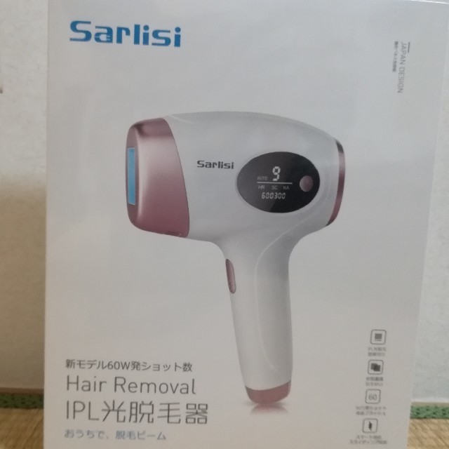 【新品未使用】Sarlisi IPL光脱毛器 Ai01 3セット