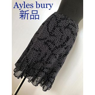 アリスバーリー(Aylesbury)の新品☆アリスバーリー＊スカート・9号＊Ayles bury＊東京スタイル(ひざ丈スカート)