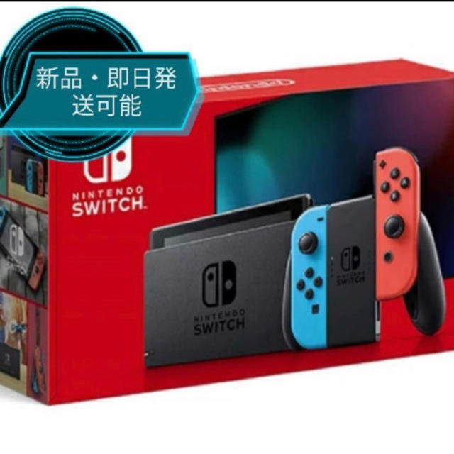 新品未使用 店舗印なし switch 任天堂 ネオン