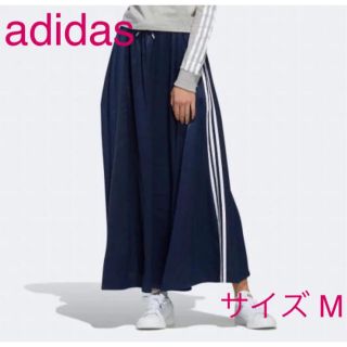 アディダス(adidas)の新品！adidas ロング サテン スカート ネイビー(ロングスカート)