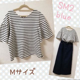 サマンサモスモス(SM2)の専用です！☆サマンサモスモスブルー☆ ボーダーＴシャツ(Tシャツ/カットソー(半袖/袖なし))