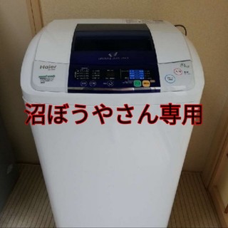 【配達料込】ハイアール JW-K50F 2011年製 洗濯機(洗濯機)