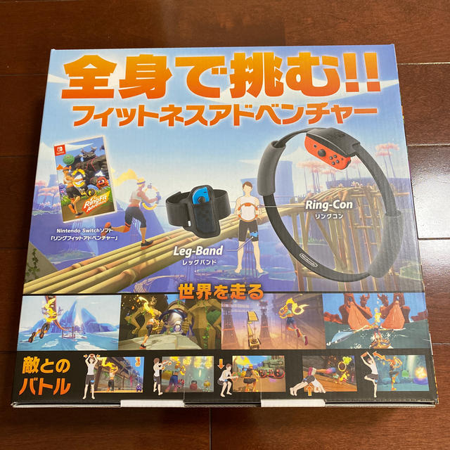 リングフィット アドベンチャー Switch