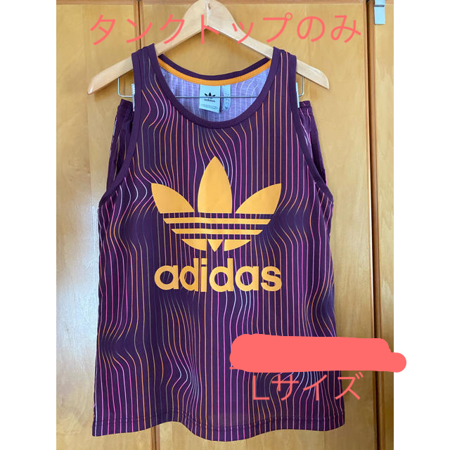 adidas(アディダス)の[のん様専用] Adidas タンクトップ メンズのトップス(Tシャツ/カットソー(半袖/袖なし))の商品写真