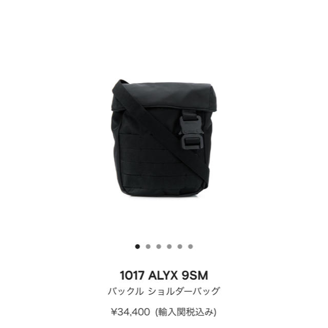 1017-alyx-9sm ミリタリー ショルダーバッグバッグ - www.amsfilling.com