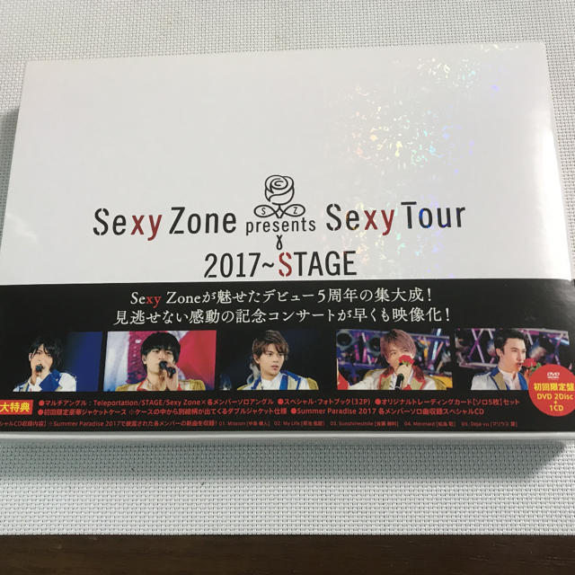 Sexy Zone(セクシー ゾーン)のSexy　Zone　Presents　Sexy　Tour　～　STAGE（DVD エンタメ/ホビーのDVD/ブルーレイ(ミュージック)の商品写真