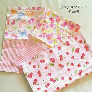 【値下げ可】ランチョンマット 3枚セット　女の子　ピンク系(外出用品)