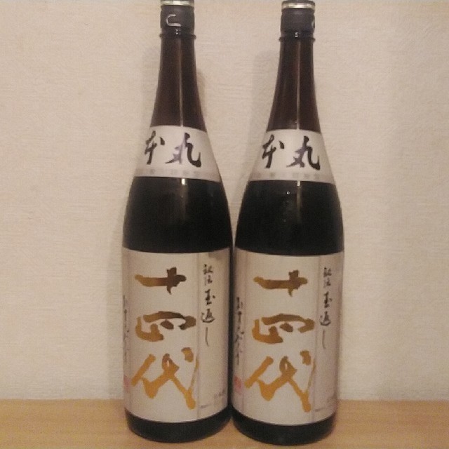 2022春大特価セール! 訳あり「十四代本丸秘伝玉返し」2本セットサービス提供。 日本酒 2022春大特価セール! 訳あり「十四代本丸秘伝玉返し」2本セットサービス提供。 日本酒