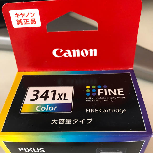 Canon(キヤノン)のE様 専用ページ エンタメ/ホビーのコレクション(印刷物)の商品写真