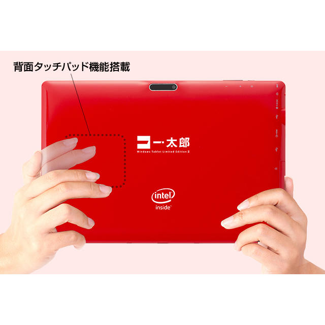 CLIDE® W10A 10.1インチ Windows 10搭載タブレット 3