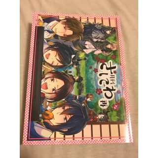 同人 か の 誌 かり