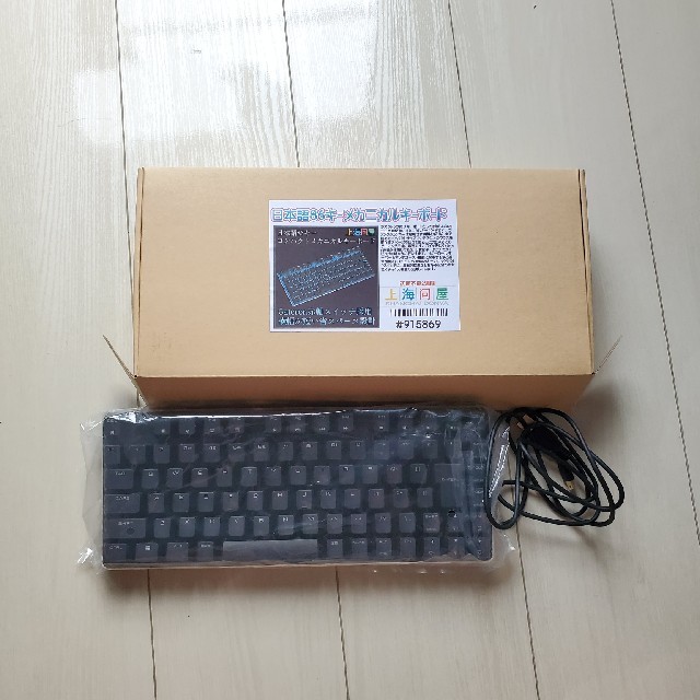 極美品❗上海問屋 86キーメカニカルキーボード スマホ/家電/カメラのPC/タブレット(PC周辺機器)の商品写真