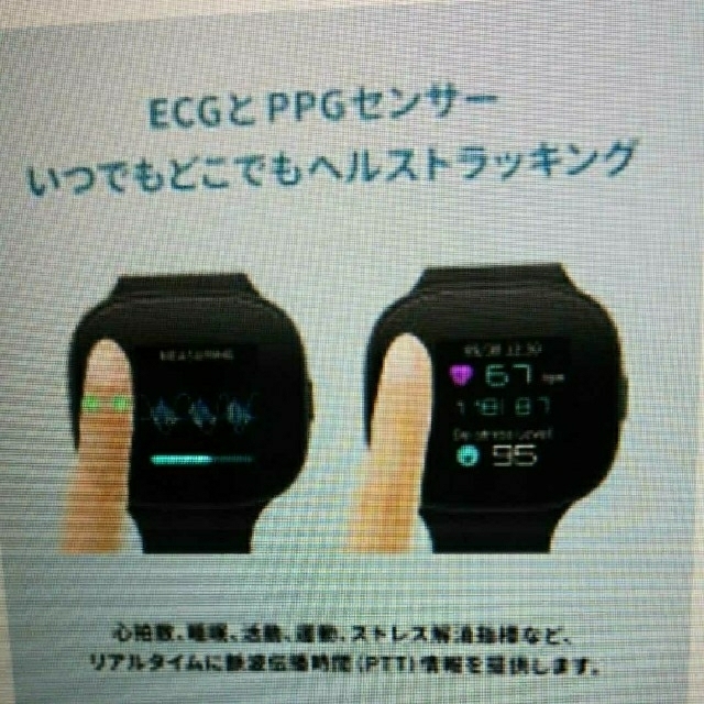 ASUS(エイスース)のASUSスマートウォッチ メンズの時計(腕時計(デジタル))の商品写真