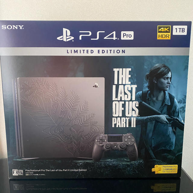 The Last of Us Part II Limited Edition