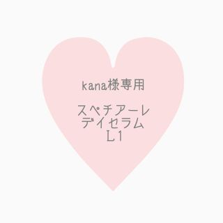 ノエビア(noevir)のkana様専用(ファンデーション)