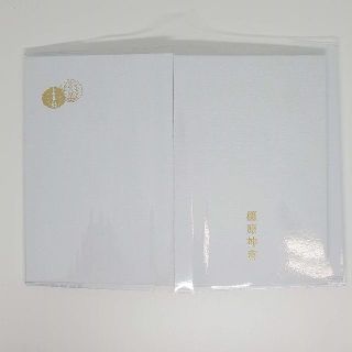 橿原神宮 未記帳 御朱印帳 白 奈良県橿原市久米町 の通販 By Trymiiiii S Shop ラクマ 橿原神宮 未記帳 御朱印帳 白 奈良県橿原市久米町 の通販 By Trymiiiii S Shop ラクマ