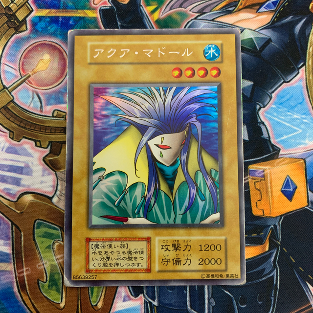 オンラインジャパン アクアマドール ウルトラシークレットレア