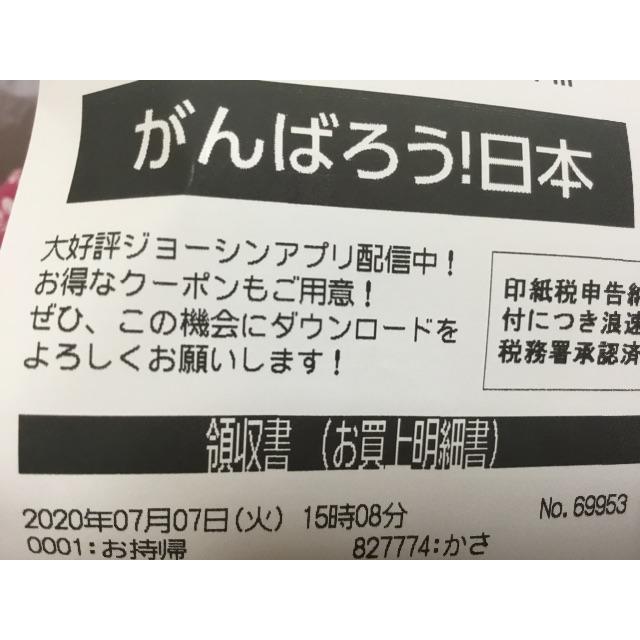 Nintendo Switch 本体 ニンテンドウ 新品未使用未開封 3