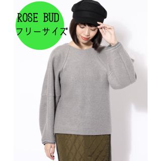 ローズバッド(ROSE BUD)のトレーナー　スウェット　プルオーバー　ROSEBUD　ローズバット　(トレーナー/スウェット)