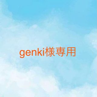 genki様専用　浴衣(甚平/浴衣)