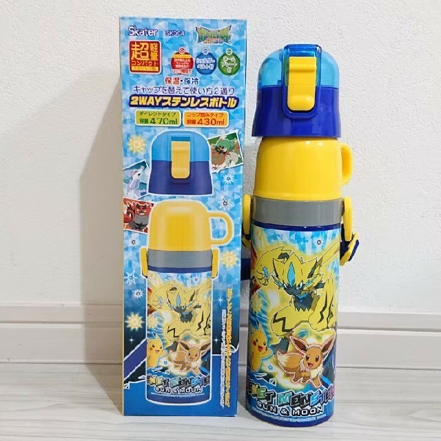 ポケモン(ポケモン)のポケモン サンムーン 新品 超軽量 2wayステンレスボトル 470ml キッズ/ベビー/マタニティの授乳/お食事用品(水筒)の商品写真