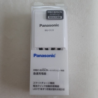 パナソニック(Panasonic)の【新品】充電器　エネループ　(日用品/生活雑貨)