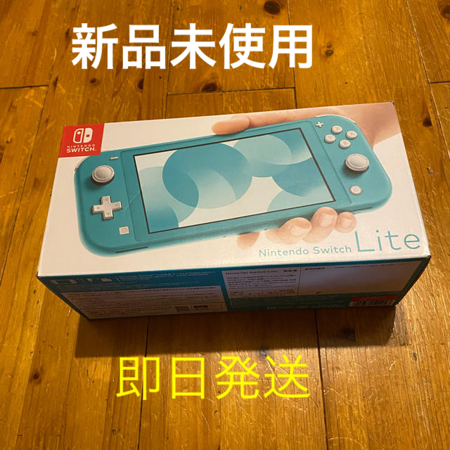 Nintendo Switch NINTENDO SWITCH LITE