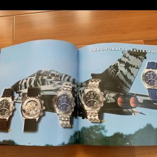 ブライトリング(BREITLING)のブライトリング　カタログ　1999年(その他)