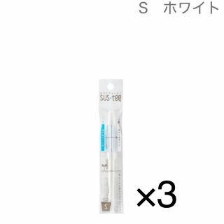 水やりチェッカー SUSTEE ホワイト S3本 と L3本のセット  (その他)