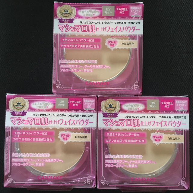 Canmake さむ様専用の通販 By Run S Shop キャンメイクならラクマ