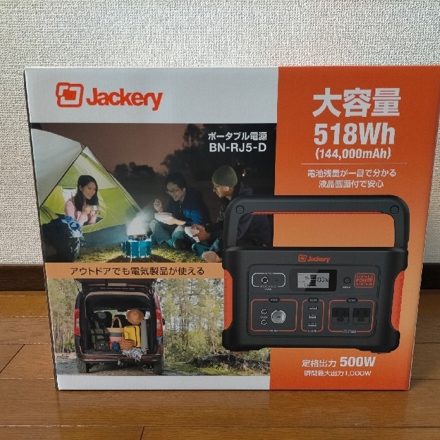 jackery ポータブル電源 大容量 144,000ｍAh/518Whスマートフォン/携帯電話