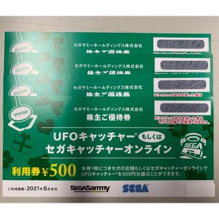 セガ(SEGA)のセガサミー株主優待券4枚(その他)