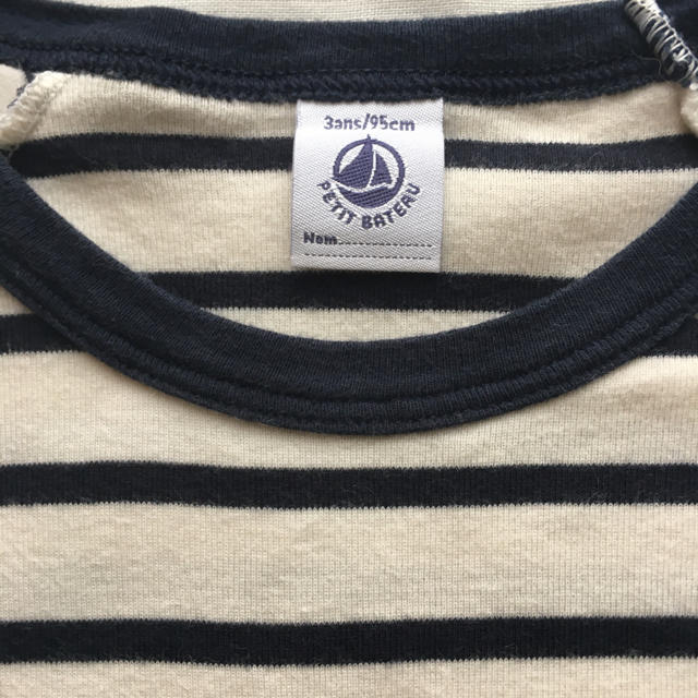 PETIT BATEAU(プチバトー)のプチバトー マリニエール パジャマ 95㎝ 3ans キッズ/ベビー/マタニティのキッズ服男の子用(90cm~)(パジャマ)の商品写真