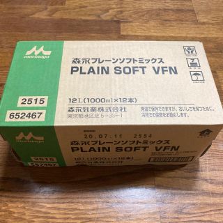 モリナガニュウギョウ(森永乳業)の訳あり 森永プレーンソフトVFN 1L×12本セット(菓子/デザート)