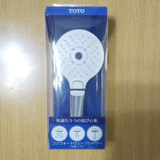 トウトウ(TOTO)のTOTO シャワーヘッド(タオル/バス用品)