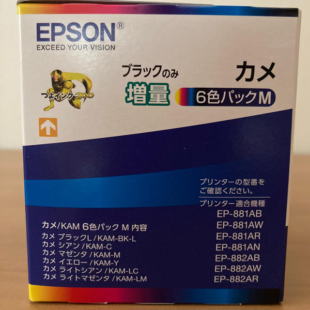 EPSON(エプソン)の【送料無料】EPSON 純正インクカートリッジ　カメ　6色パックM 増量タイプ スマホ/家電/カメラのPC/タブレット(PC周辺機器)の商品写真