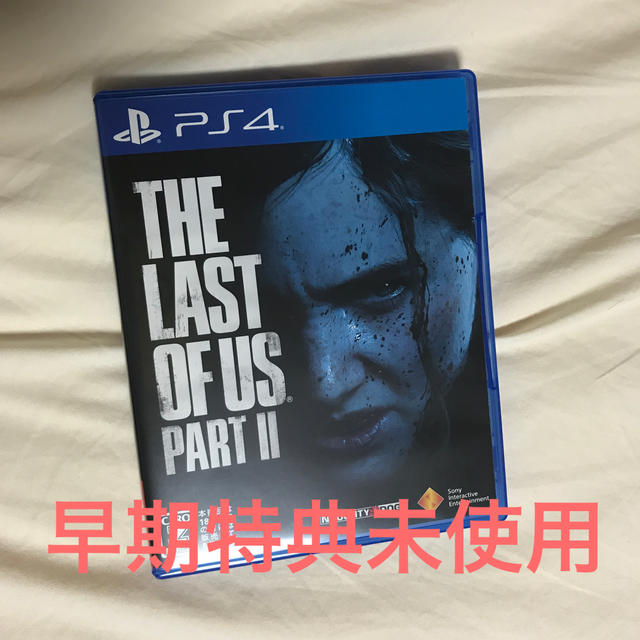 PlayStation4 - 美品 早期特典付き ラストオブアス2 THE LAST OF US 2 ...