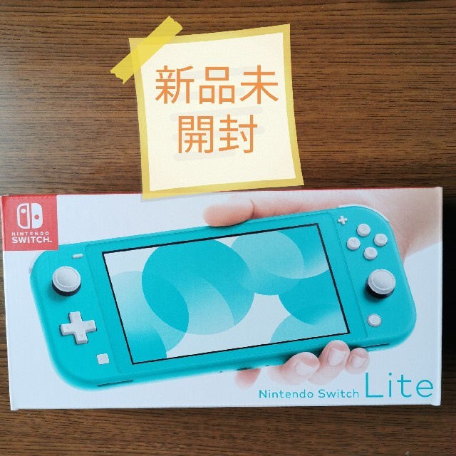 ニンテンドー スイッチ ライト ターコイズ - www.sorbillomenu.com