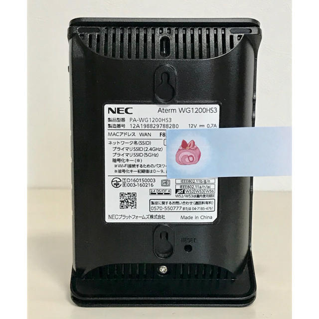 NEC(エヌイーシー)のwifiルーター　NEC WG1200HS3 スマホ/家電/カメラのPC/タブレット(PC周辺機器)の商品写真