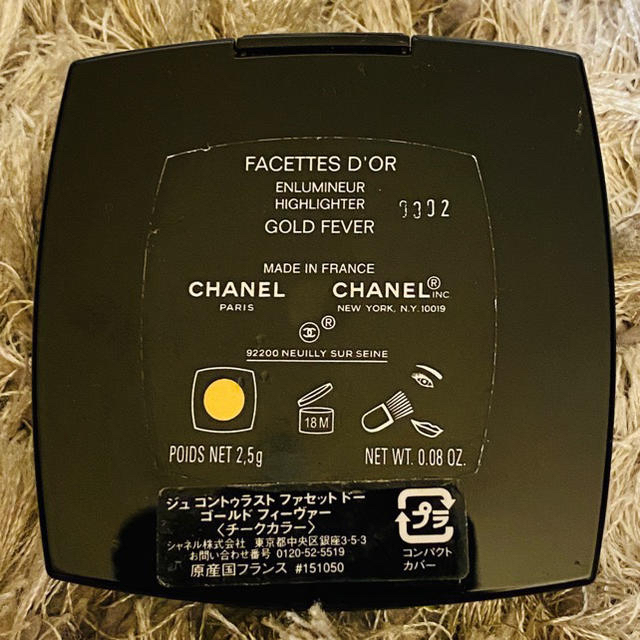 CHANEL(シャネル)のシャネル　ハイライト　チークカラー　☆限定色☆ コスメ/美容のベースメイク/化粧品(チーク)の商品写真