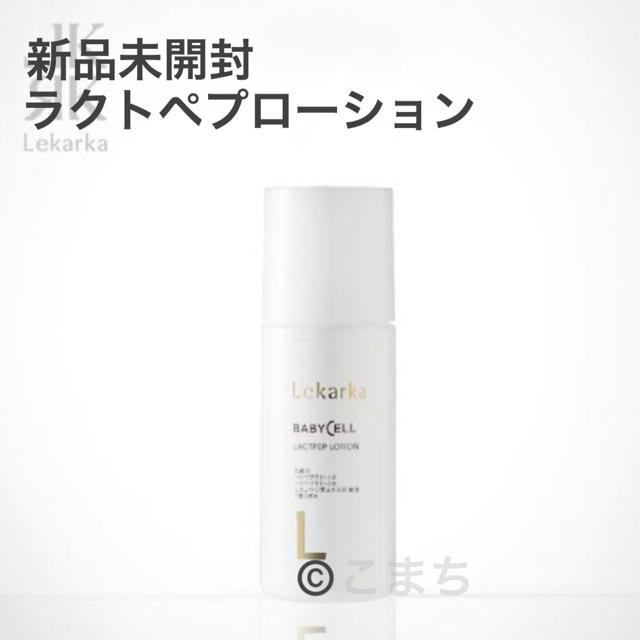 化粧水/ローション新品未開封 レカルカ lekarka ラクトペプローション 100ml