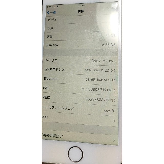 iphone7  32G  silver  ドコモ