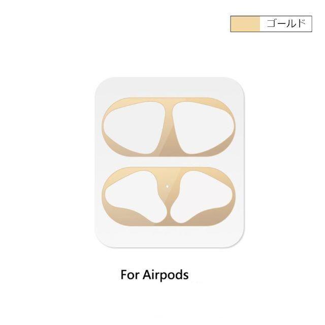 Airpods(エアポッズ)　ダストガードカバー　0.04ｍｍ　ゴールド スマホ/家電/カメラのスマホアクセサリー(その他)の商品写真