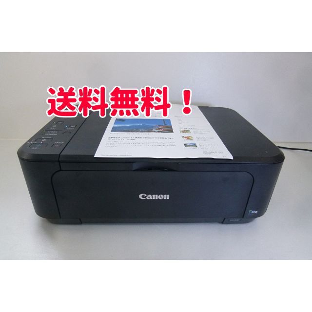 【即購入OK】Canon インクジェットプリンターPIXUS MG3530 ①