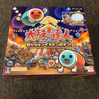 プレイステーション4(PlayStation4)の太鼓の達人 セッションでドドンがドン! 同梱版(家庭用ゲームソフト)