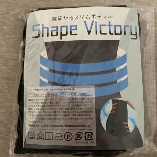 Shape Victory M〜Lサイズ(レギンス/スパッツ)