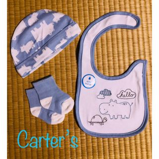 カーターズ(carter's)のCarter’s カーターズ  スタイ、帽子、靴下セット(ベビースタイ/よだれかけ)