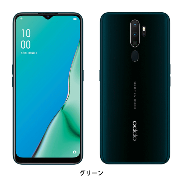 新品未開封】OPPO A5 2020 グリーン SIMフリー docomo 超可爱 51.0%OFF