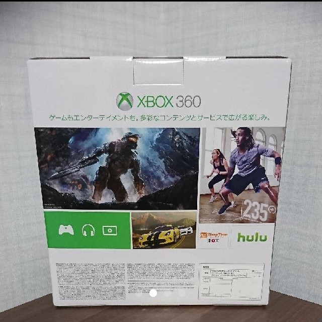 Microsoft Xbox360 XBOX 360 250GB 916654 1