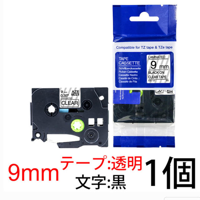 brother(ブラザー)のピータッチキューブ　互換テープカートリッジ インテリア/住まい/日用品の文房具(テープ/マスキングテープ)の商品写真